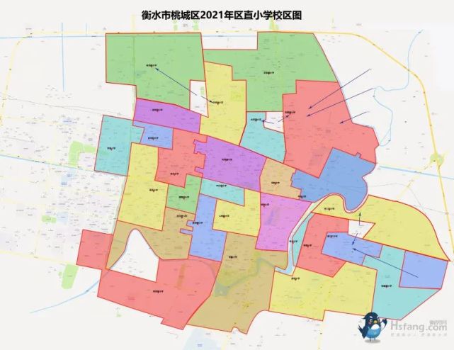 衡水桃城区2021年中小学片区划分来啦!