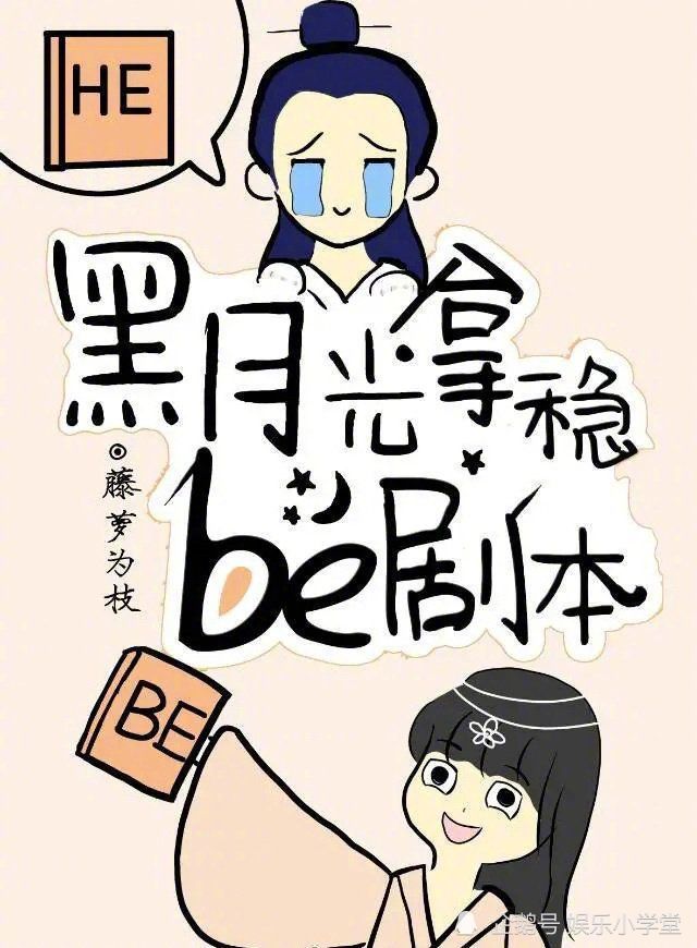 罗云熙白鹿确定二次合作新剧黑月光拿稳be剧本10月将于横店开机