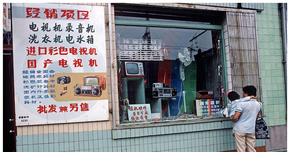 80年代的中国老照片