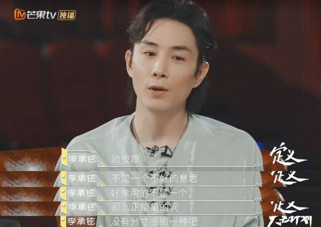 李承铉,真是个真诚的韩国男人