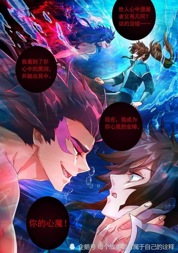 《灵剑尊》vs《天荒战神》,你认为哪部动漫比较好?