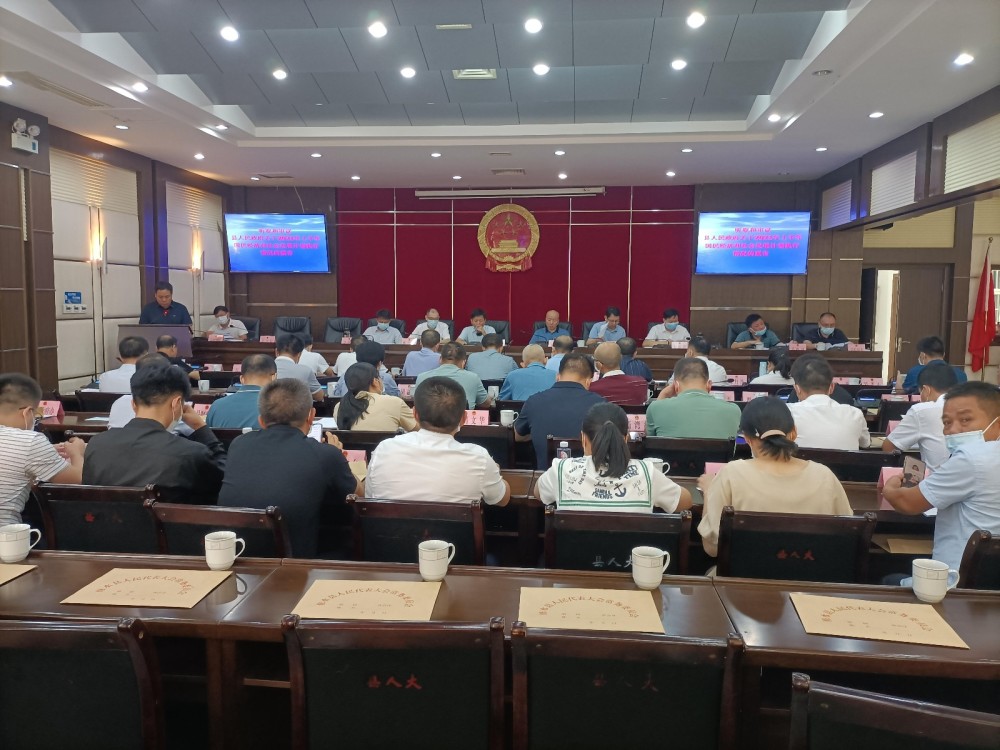 修水县第十六届人大常委会第四十三次会议召开