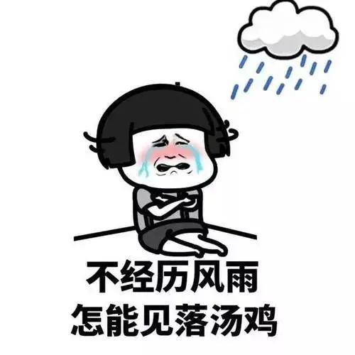 本周出伏雨一直下