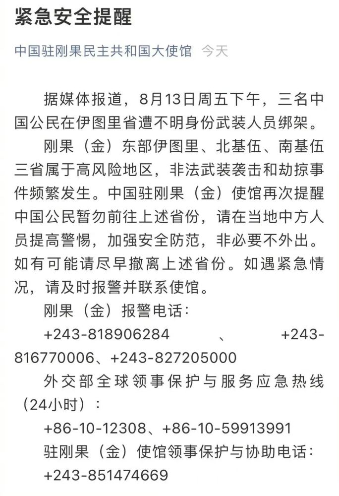 海地曲谱_海地世界地图(3)