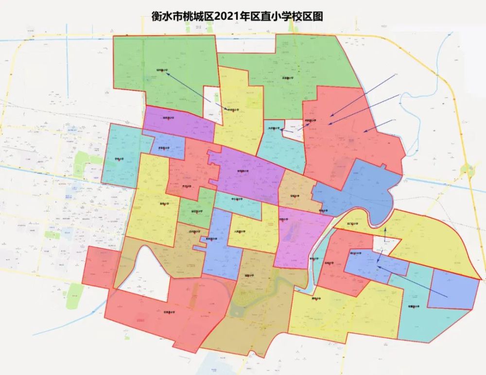 衡水市桃城区2021年区直中小学校区划定公布