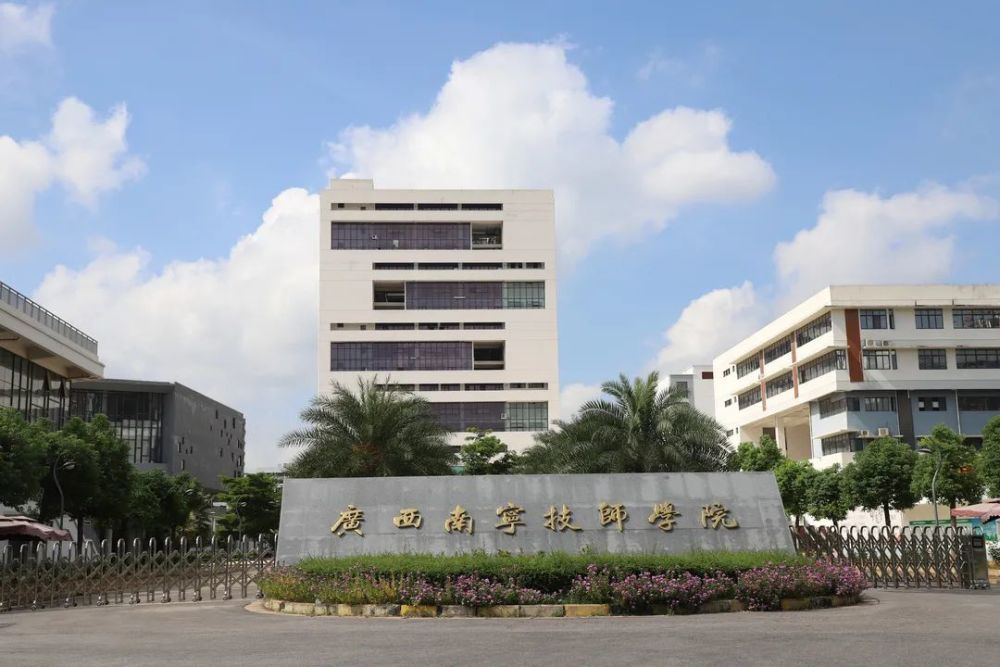 广西南宁技师学院高端制造类专业的毕业生在本地企业就业率保持在98%