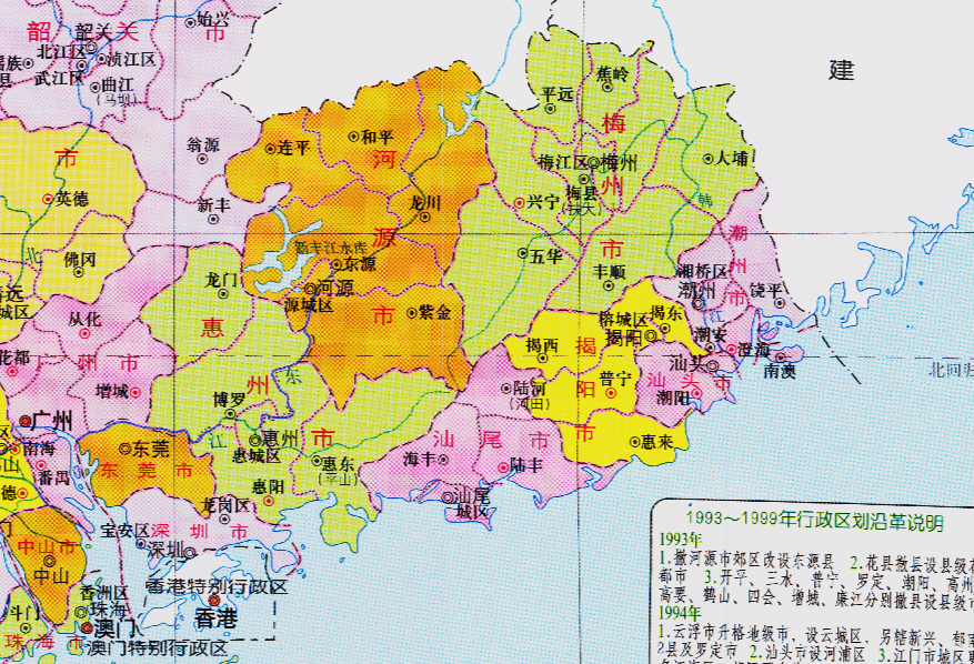 广东省的区划调整,21个地级市之一,揭阳市如何有5个区县?