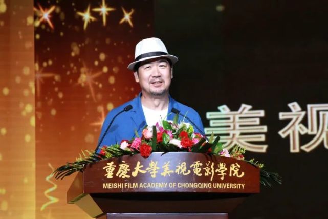 重庆大学美视电影学院:重庆大学的二级学院,在2000年由重庆大学与香港