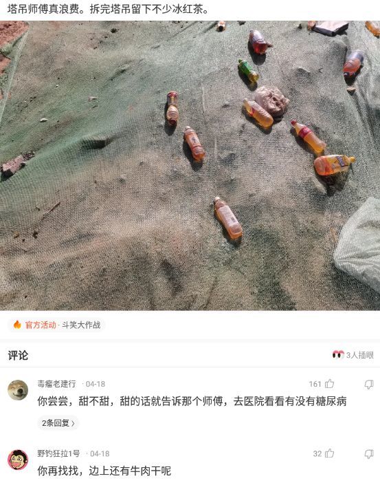 问大家一个问题，做梦梦到两条蛇追着咬我，这是好还是坏？原因何在？