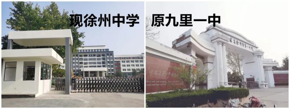 今天,小编在经过九里汉城路时,看到徐州中学的修缮已经基本完善