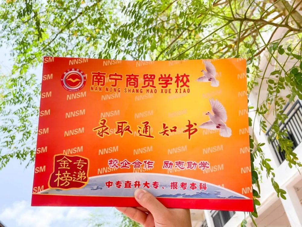 开学季|带上录取通知书一起逛校园!