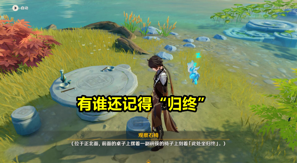 原神下场最惨的3位魔神都和钟离有点关系钟离专业背锅