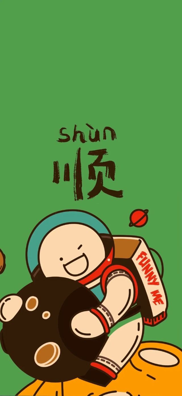 08.17|绿色系可爱壁纸
