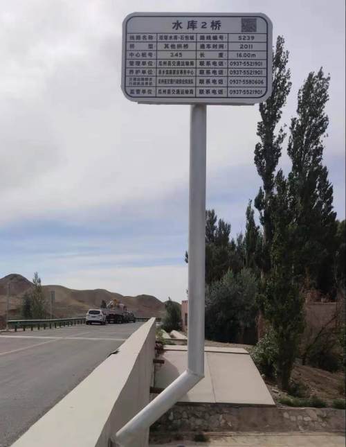 瓜州:农村公路桥梁换上"新名片"