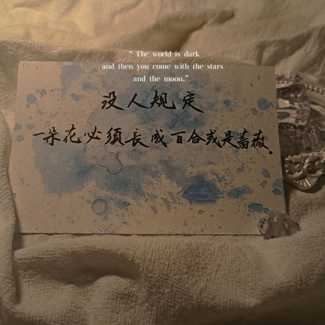 "爱自己要尽心尽力"——手写背景图