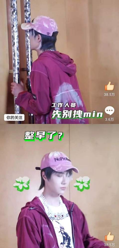 王一博《这就是街舞》花絮,抓紧时间跟布布学习大招,又赚到了