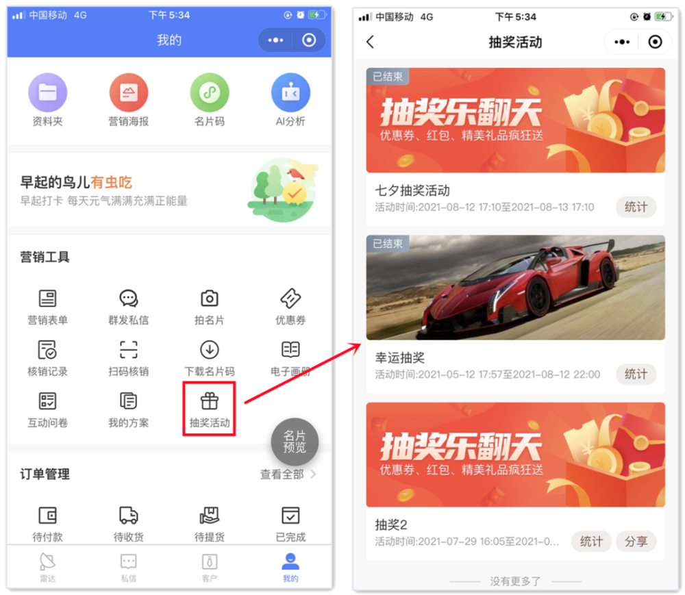 快手上1 分钱 100 赞咋回事？刷赞软件有啥风险？