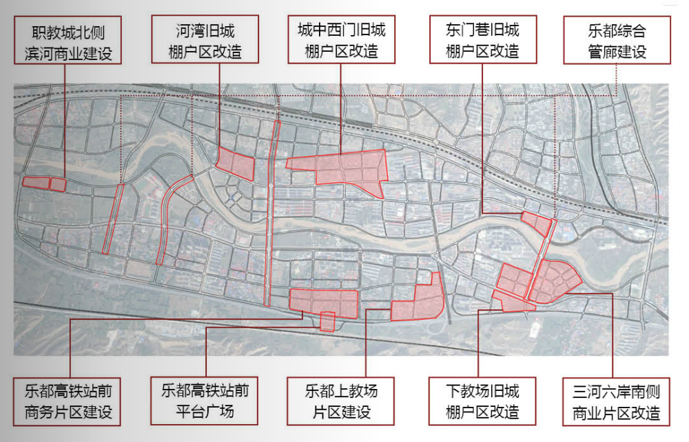 海东城市发展:乐都与平安的重点规划项目盘点