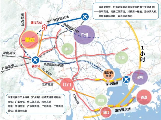 △珠三角枢纽(广州新)机场规划图