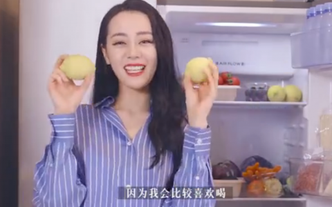 迪丽热巴化身"乔晶晶"分享冰箱开箱视频 酸奶疙瘩出镜