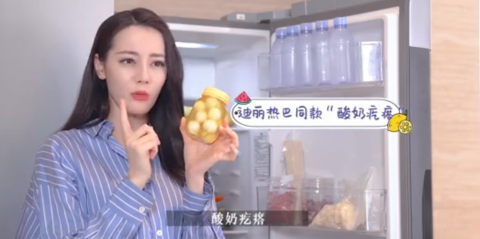 迪丽热巴化身"乔晶晶"分享冰箱开箱视频 酸奶疙瘩出镜