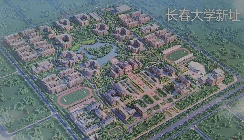 将长春大学西校区用地性质调整为"二类居住用地",说明西校区是要搬迁