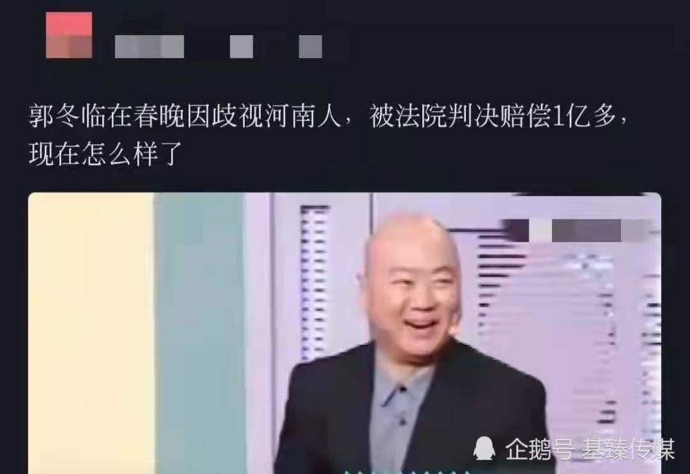 山东人口音_山东人是棒子吗 为什么看不起山东人