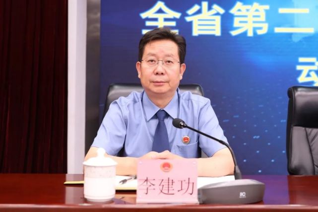 省检察院党组成员,政治部主任李建功宣读了《甘肃省人民检察院检察