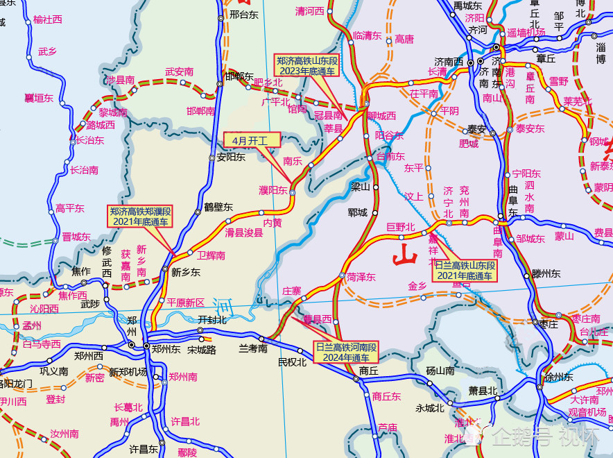 鲁南高铁与郑济高铁