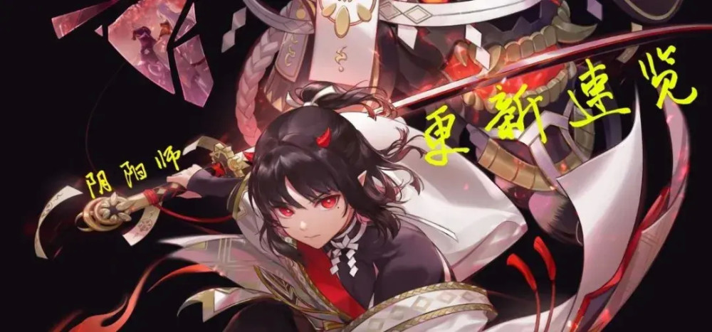 17 正式服:暴风雨前的宁静(无事发生) " 1, 绘世花鸟卷登录百鬼奕