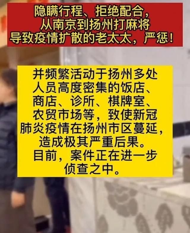 64岁毒王毛老太引爆全国,一个人坑害一座城:你自私的样子,真丑