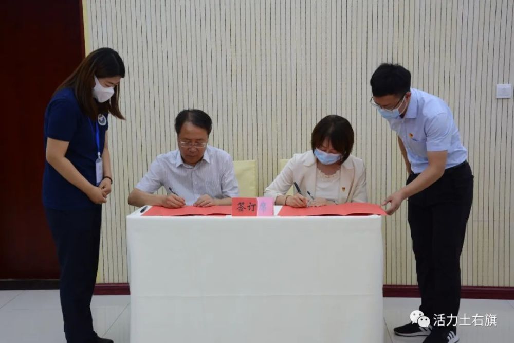 土右旗召开禁毒重点整治冲刺大会战动员部署会 张雨主持