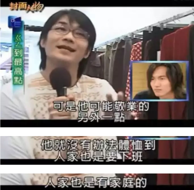 44岁的言承旭——那个未曾温柔以待的童年,他要用一生