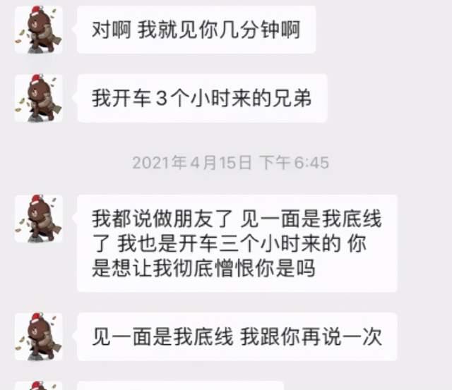 做舔狗,是王思聪最好的下场:大人,时代变了