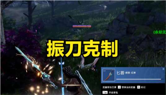 永劫无间:zx聊匕首应对思路,削弱后并非无解,可用长枪
