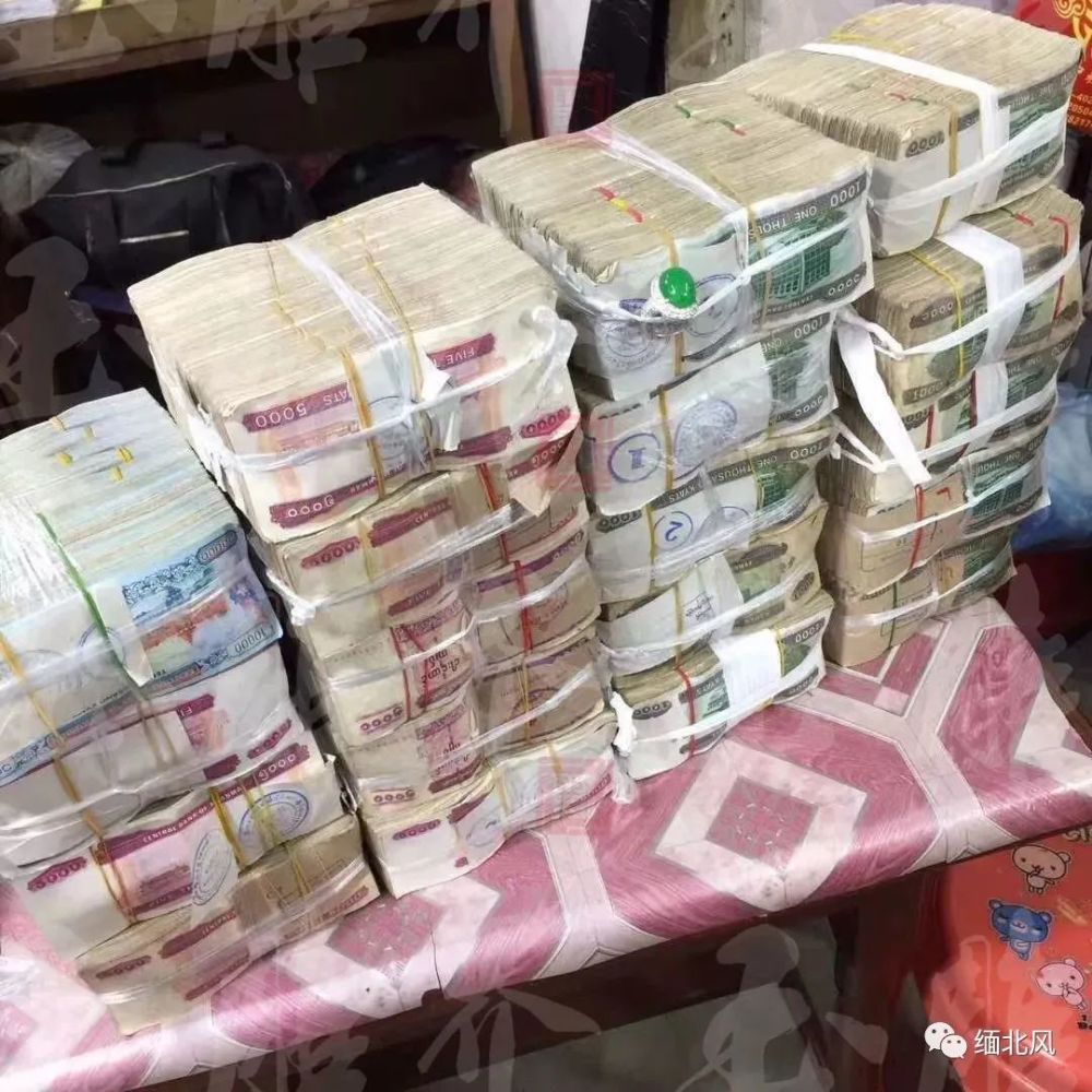 缅甸央行表示将对缅币暴跌原因展开调查