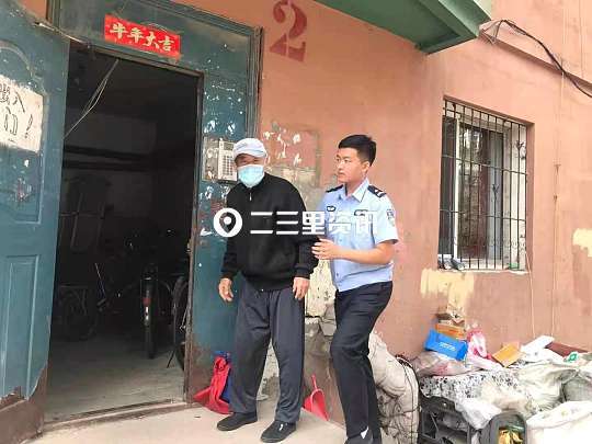 开原热心市民拾金不昧,暖心民警助力寻找失主