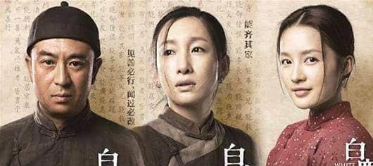 同样饰演《白鹿原》"田小娥":张雨绮和李沁一比,差距就出来了