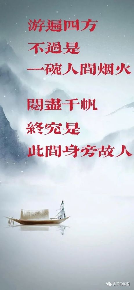 记录我第一次关于酒店文案的设计
