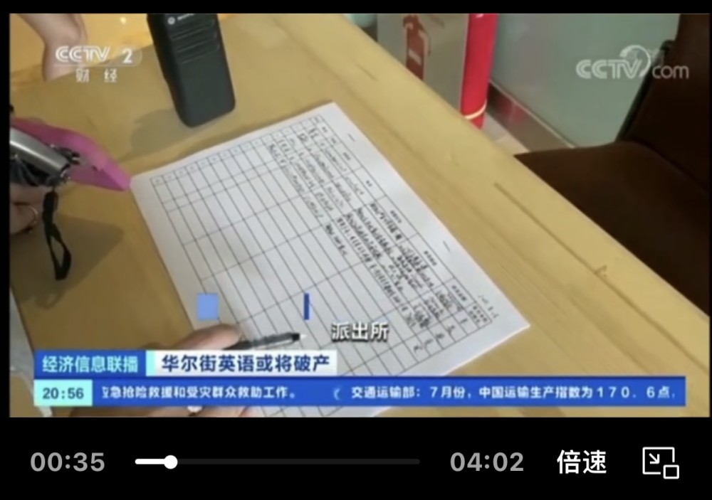 进展如何英文（情况进展如何英文）