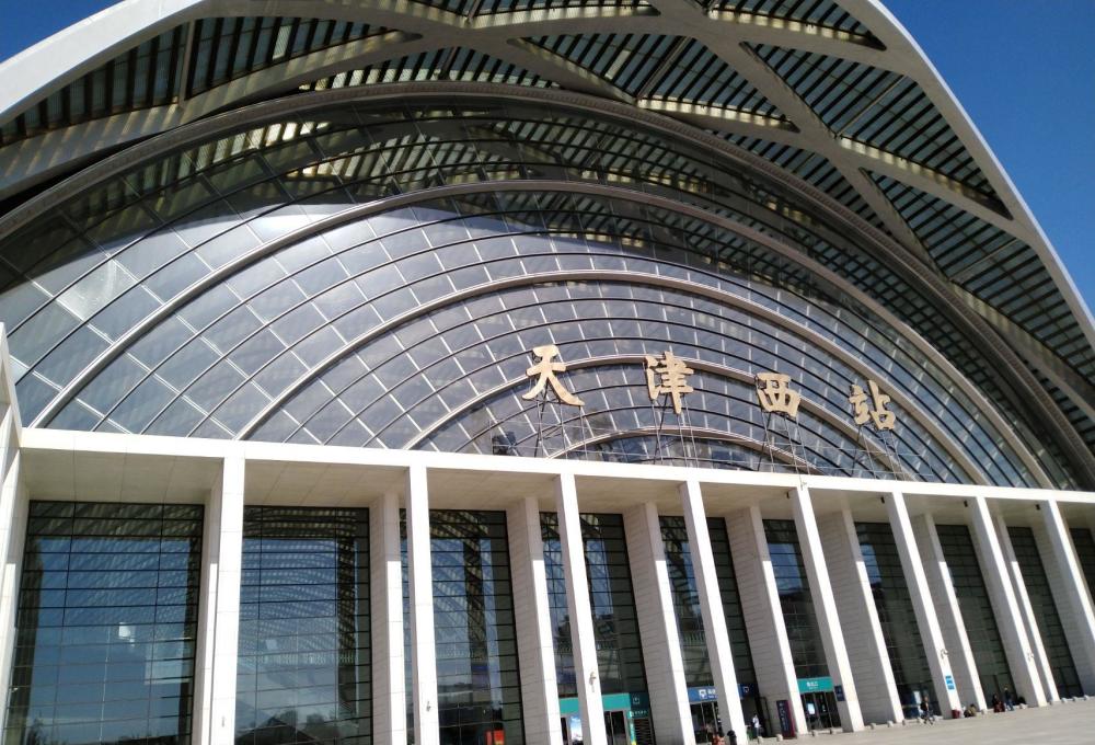 天津规模最大的一座高铁站,是客货一等站,曾历经3次扩建改造