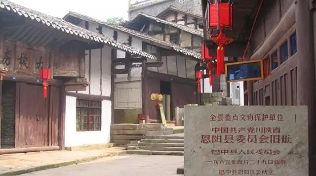 恩阳古镇:四川规模最大的古建筑群