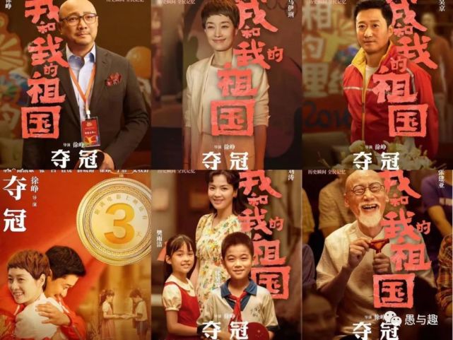 徐峥自导自演《我和我的父辈》之《鸭先知》演员阵容曝光,值得期待吗