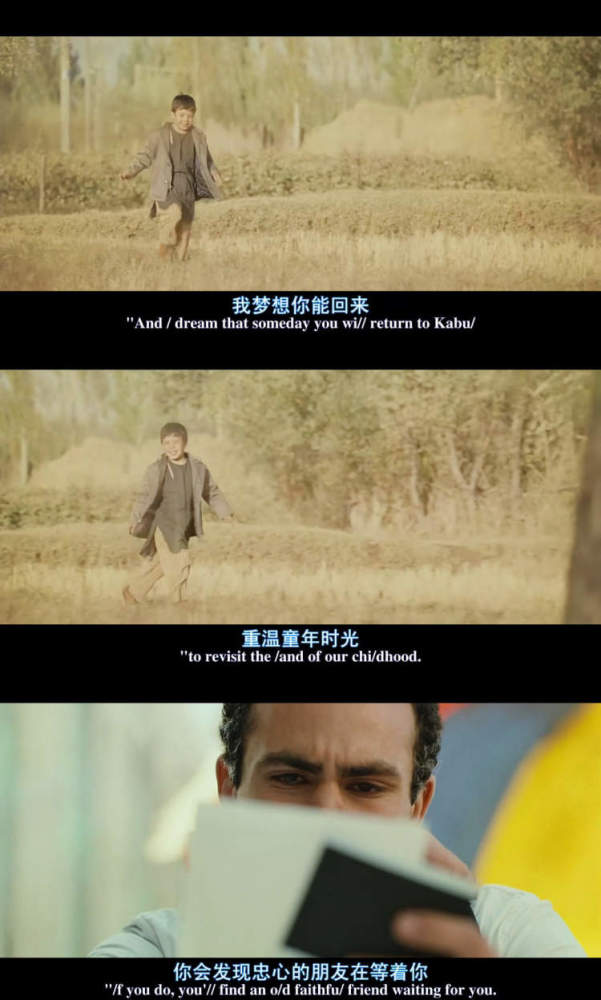 电影追风筝的人讲述喀布尔的故事取景地却在新疆喀什