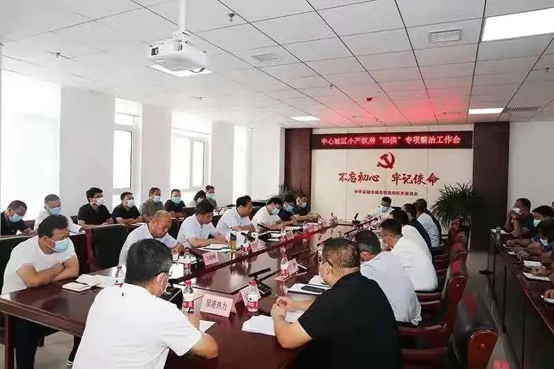 备受瞩目迎击!平遥县区买小产权房的特别注意了!
