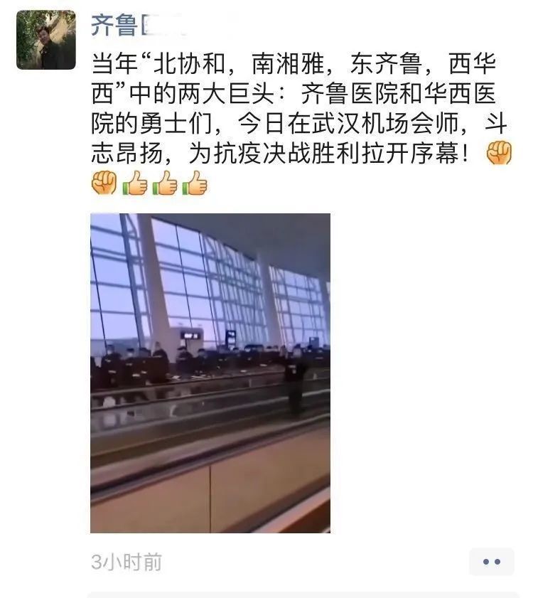 4000萬父母排隊去成都“造人”(圖7)