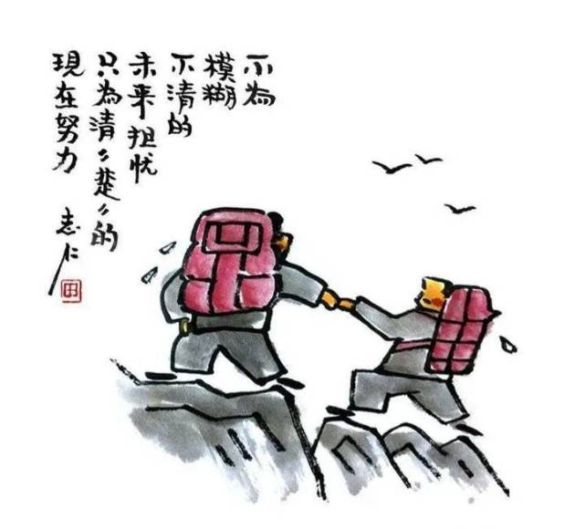 漫世界|将军有剑,不斩苍蝇