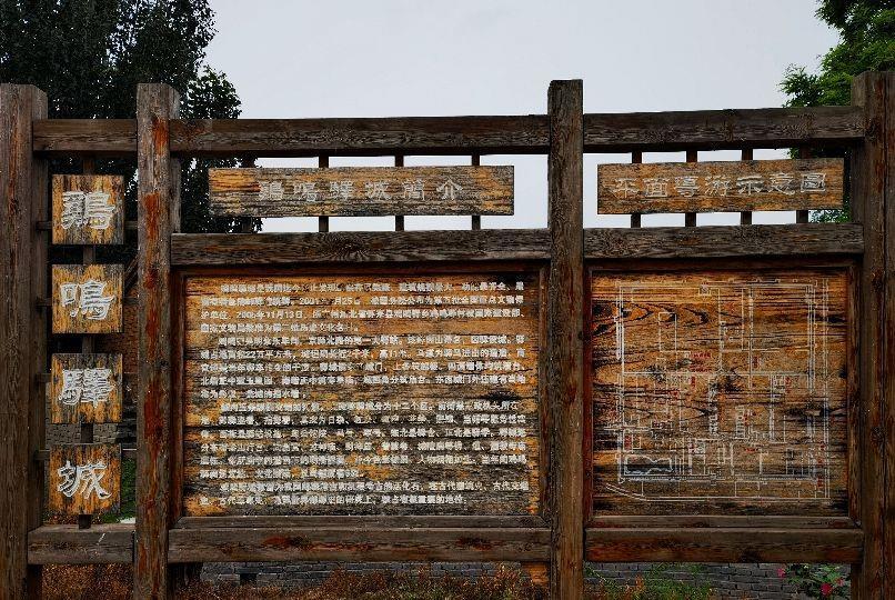 北京周边最大的古驿站大话西游取景地古香古色值得一游