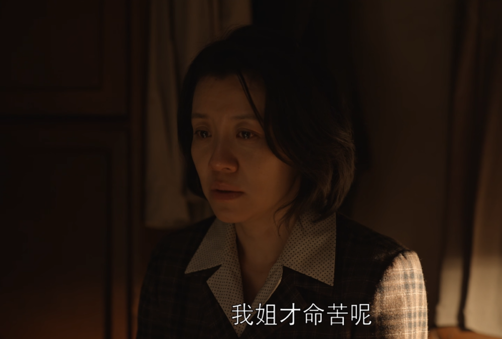 "正午阳光"新剧才刚开播一天,豆瓣上口碑爆了,被五星好评刷屏
