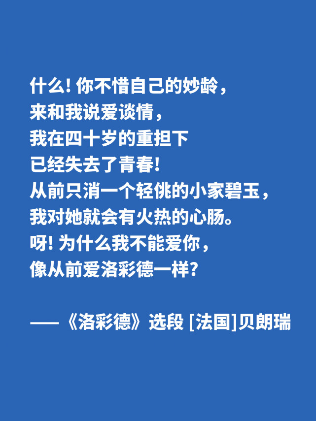 法国民族诗人,贝朗瑞这四首歌谣,充满民族情感与正义